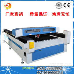 【廣告牌激光切割機(jī)亞克力pvc板材金屬非金屬混合切割機(jī)】-