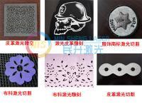 供應(yīng)51江門切割機|激光切割機|成都激光切割機品牌_機械及行業(yè)設(shè)備_世界工廠網(wǎng)中國產(chǎn)品信息庫