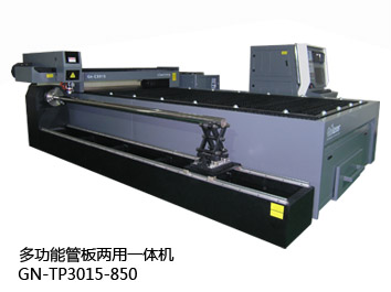 供應(yīng)泰州鐵板激光切割機 鋼板激光切割機 鋁合金激光切割機_機械類欄目