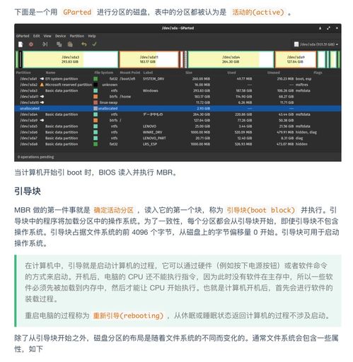 超神！華為工程師力作 典藏限量級計算機操作系統與計算機網絡，圓夢BAT等頂級企業
